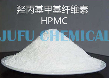 Pulverize a celulose metílica Hydroxypropyl HPMC F60S CPS 400-200000